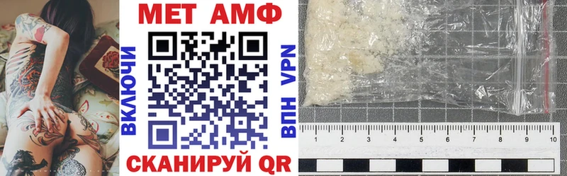 цена наркотик  Тюкалинск  Amphetamine Розовый 