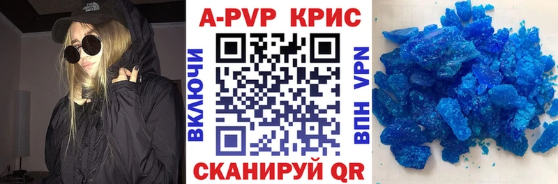 Alpha-PVP мука  где купить наркотик  Тюкалинск 