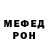 Альфа ПВП Соль Ade Hendri