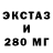 Печенье с ТГК марихуана Alem Feker