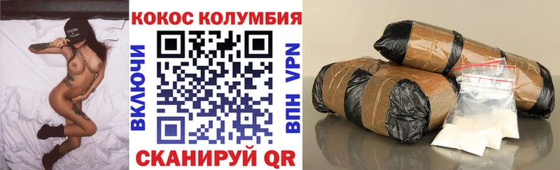 Cocaine 97%  Тюкалинск 