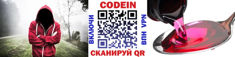 цена наркотик  Тюкалинск  Кодеиновый сироп Lean напиток Lean (лин) 