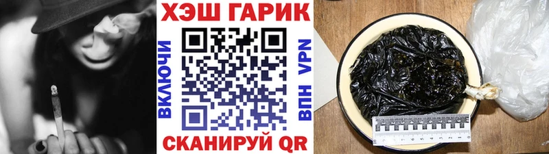 МЕГА как войти  Тюкалинск  ГАШ гарик 