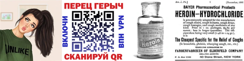 где найти   Тюкалинск  ГЕРОИН Афган 