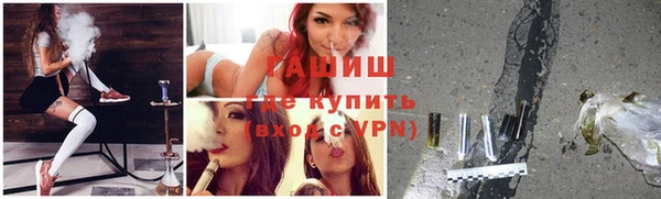 амфетамин Балахна