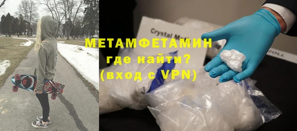 гашишное масло Армянск