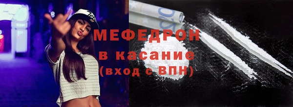 амфетамин Балахна