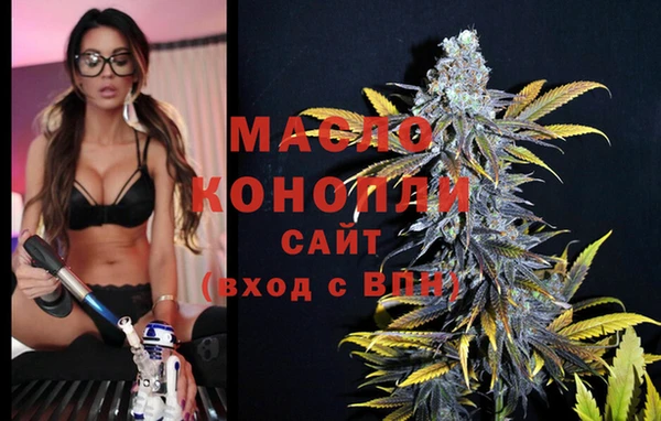 кокаин премиум Балабаново