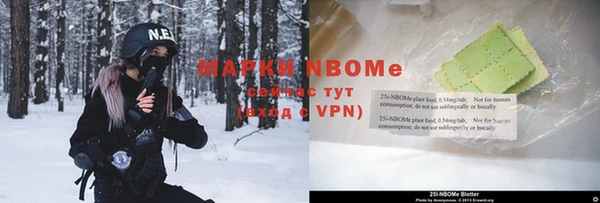 мефедрон мука Арсеньев