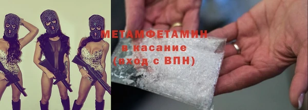 гашишное масло Армянск