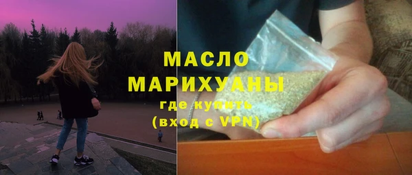 гашишное масло Армянск