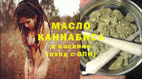 мефедрон мука Арсеньев