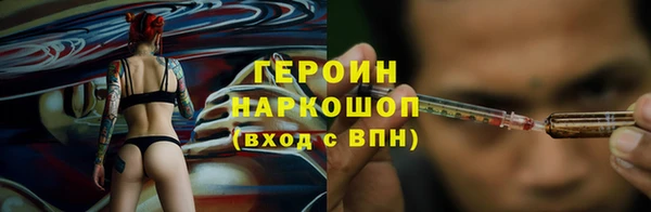 мефедрон мука Арсеньев
