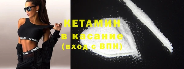 MDMA Premium VHQ Аркадак