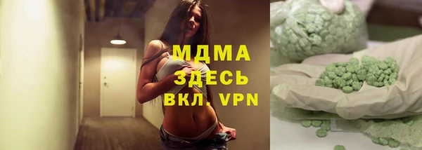 мефедрон мука Арсеньев