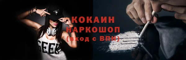 мефедрон мука Арсеньев