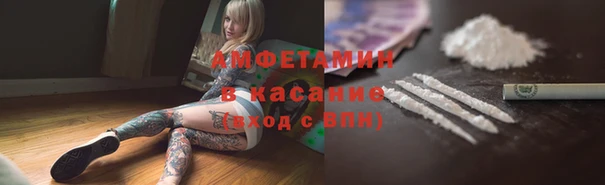MDMA Premium VHQ Аркадак
