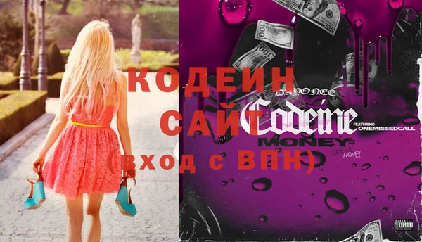 кокаин премиум Балабаново