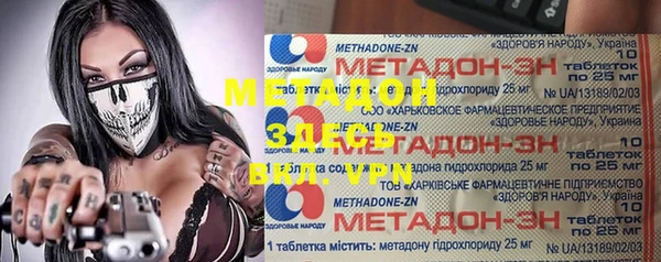 MDMA Premium VHQ Аркадак