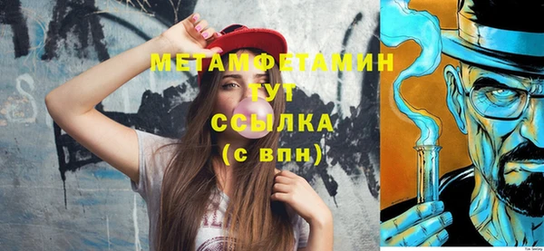 мефедрон мука Арсеньев