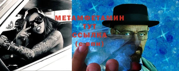 мефедрон мука Баксан