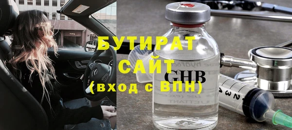 мефедрон мука Баксан