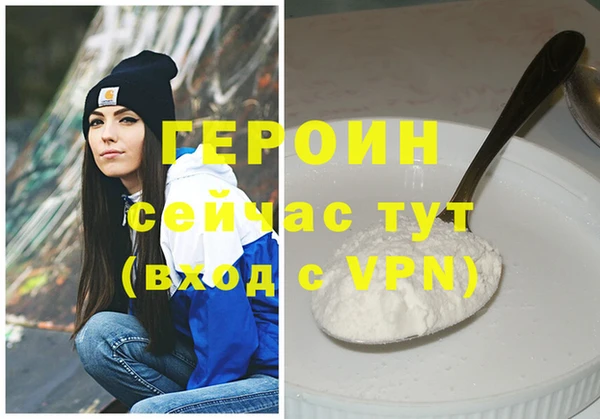 мефедрон мука Арсеньев