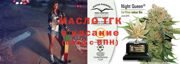 гашишное масло Армянск