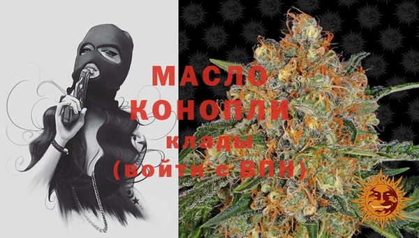 MDMA Premium VHQ Аркадак