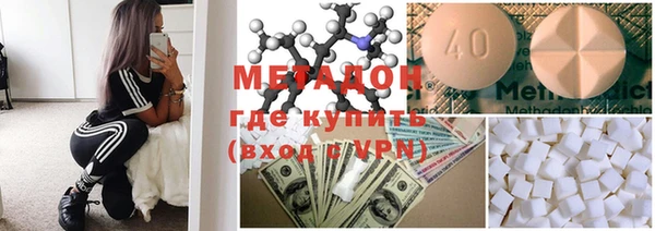 MDMA Premium VHQ Аркадак
