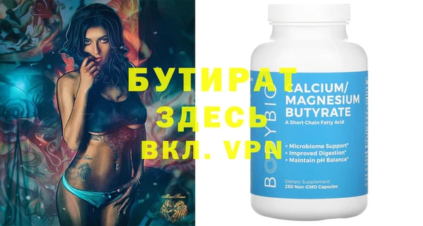 MDMA Premium VHQ Аркадак