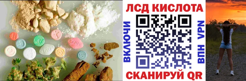 ЛСД экстази кислота  Тюкалинск 
