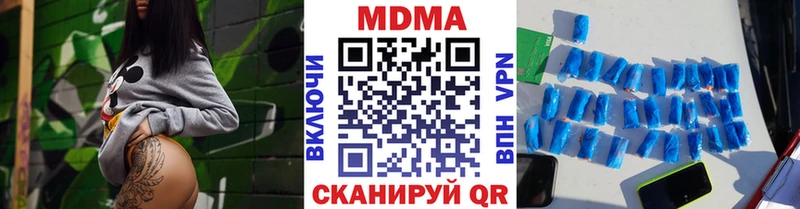 МДМА crystal  Тюкалинск 
