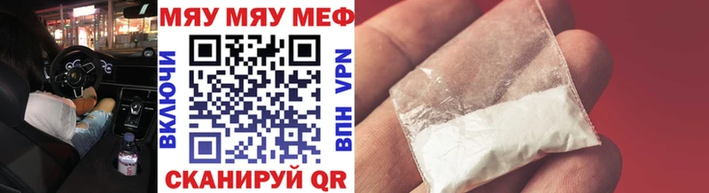 продажа наркотиков  Тюкалинск  МЕФ VHQ 