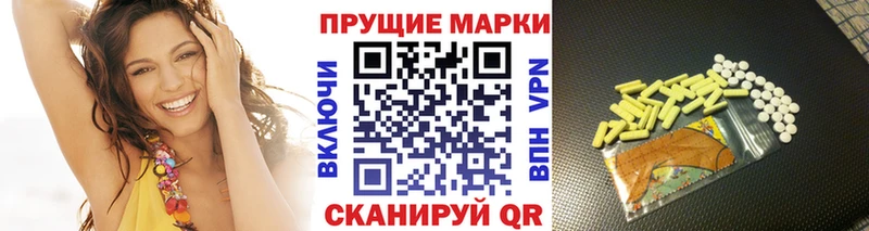 продажа наркотиков Тюкалинск Марки NBOMe 1,5мг