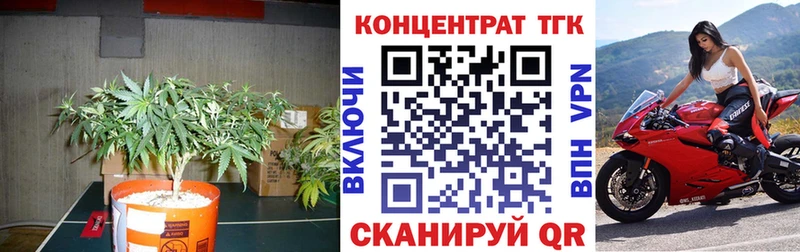 ТГК вейп Тюкалинск