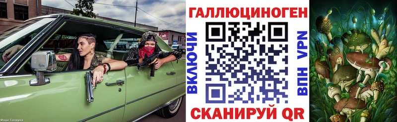 Галлюциногенные грибы прущие грибы  Тюкалинск 