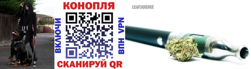 Бошки Шишки Bruce Banner  Тюкалинск 